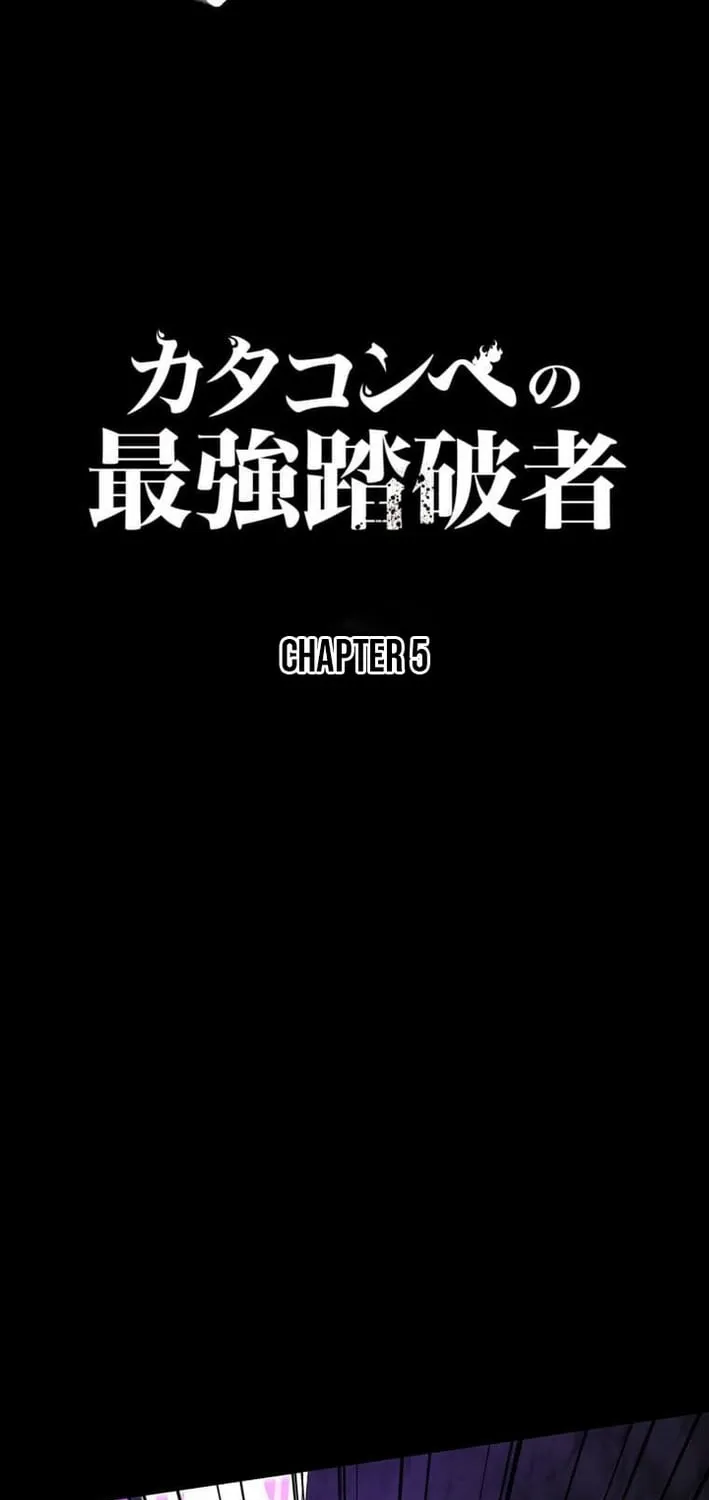 Chapter 5 - Image 11