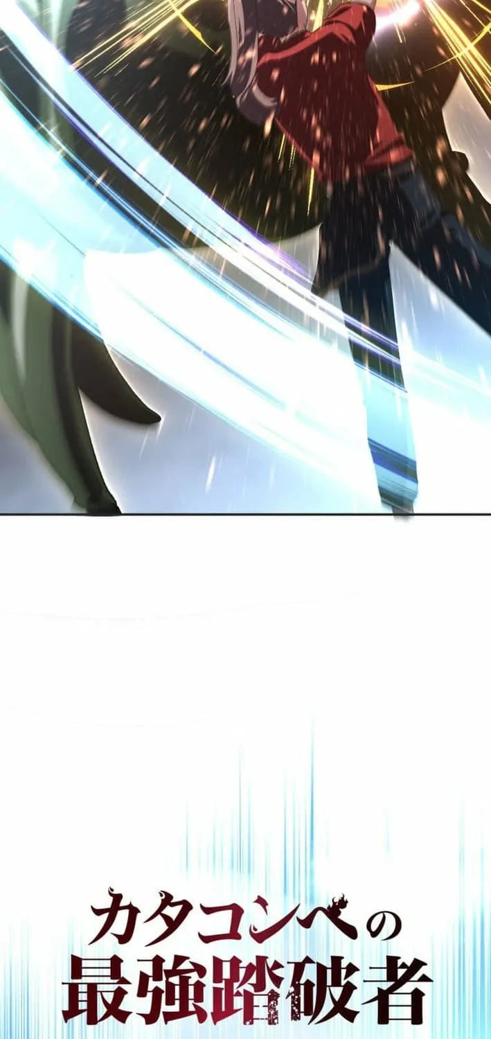 Chapter 7 - Image 5