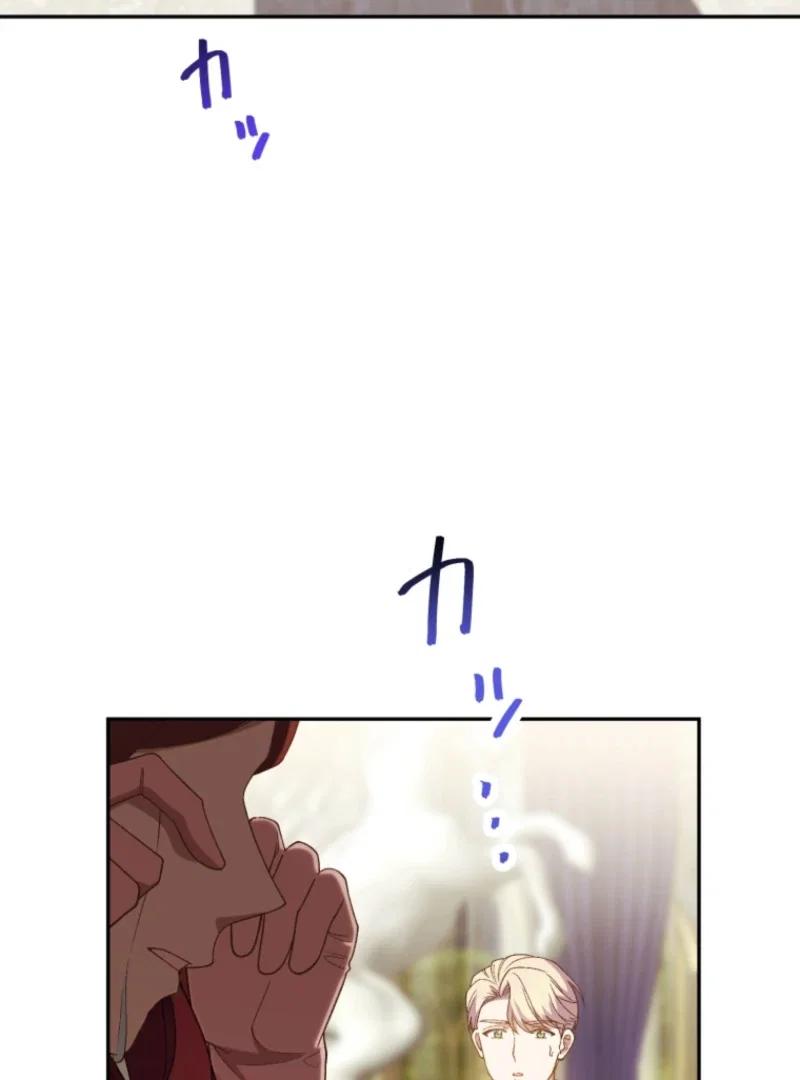 Chapter 31 - Image 48