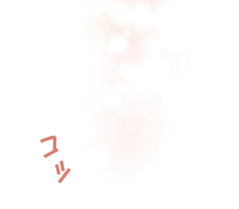 Chapter 37 - Image 13