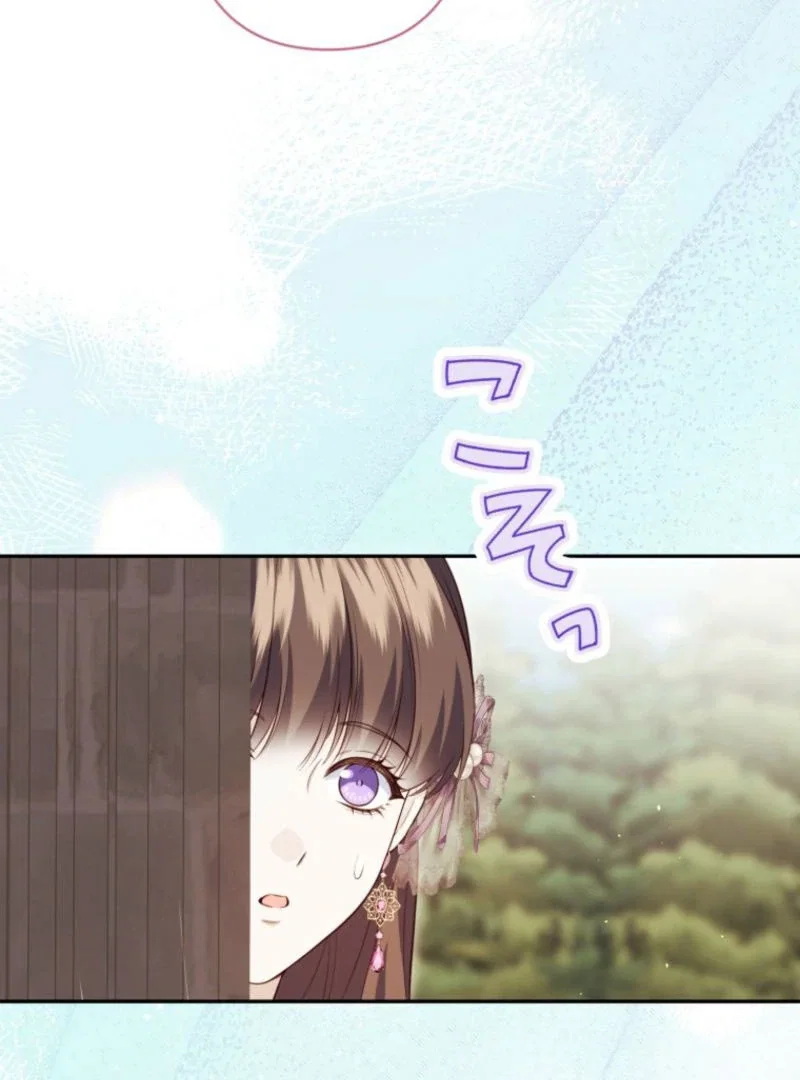 Chapter 37 - Image 46