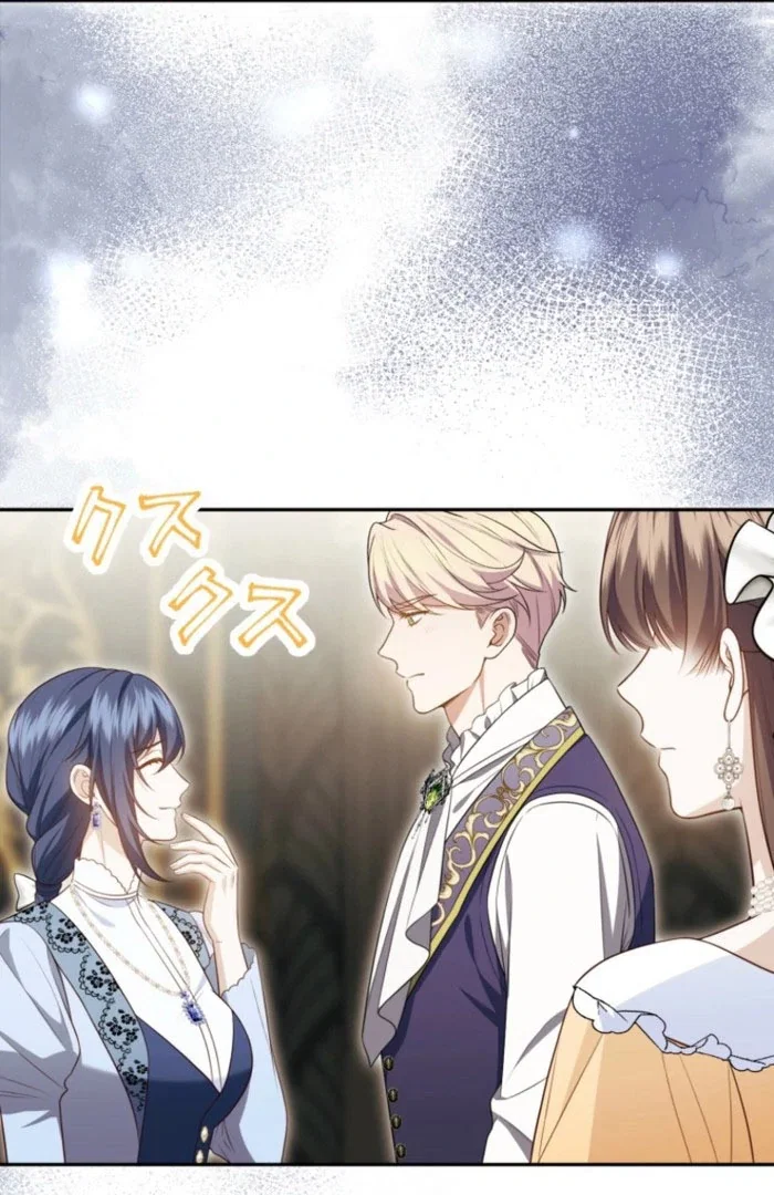 Chapter 39 - Image 22