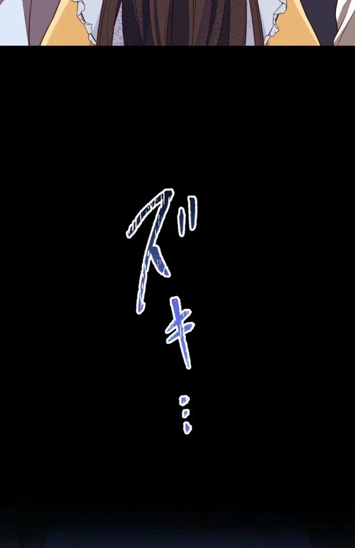 Chapter 39 - Image 5
