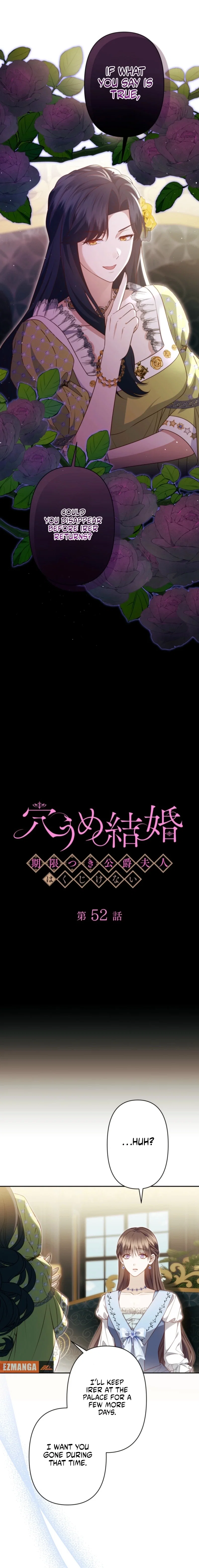 Chapter 52 - Image 3