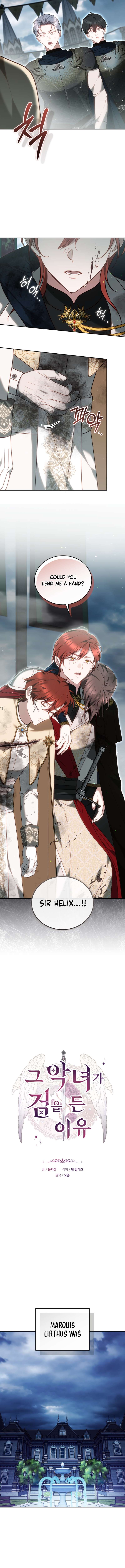 Chapter 63 - Image 3