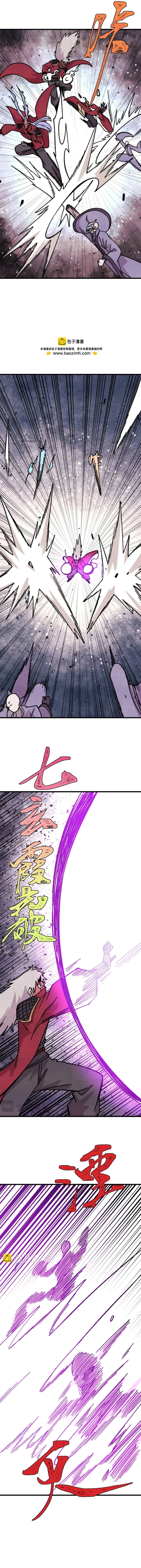 Chapter 517 - Image 7