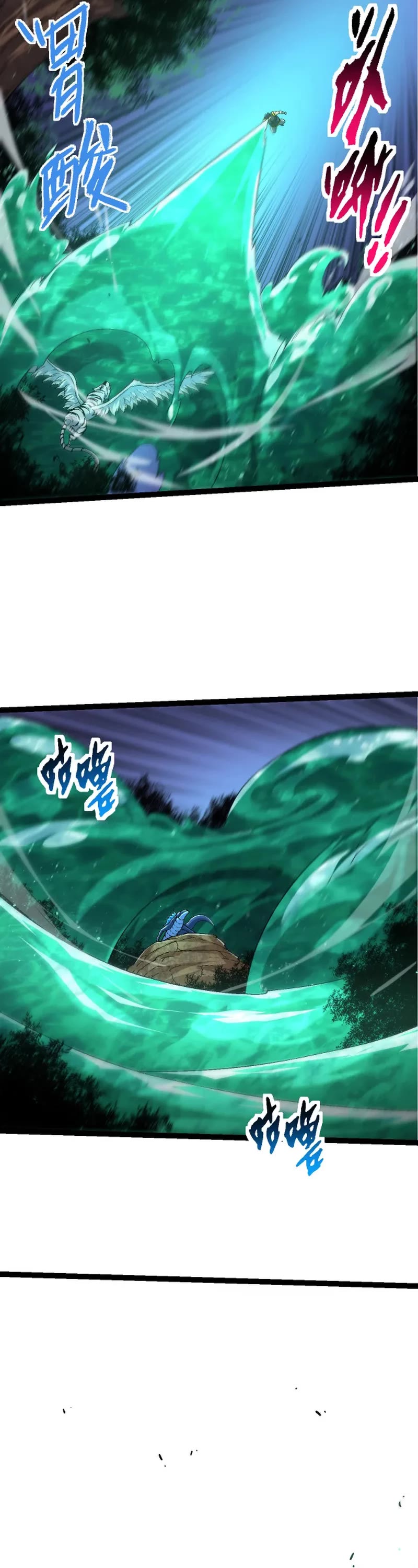 Chapter 107 - Image 14