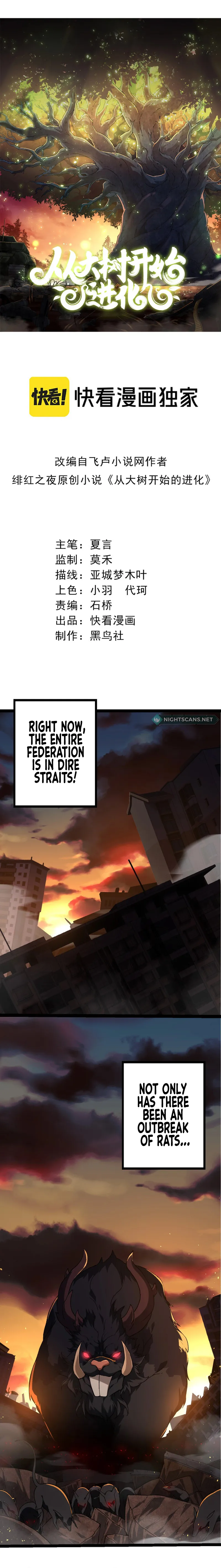 Chapter 109 - Image 2