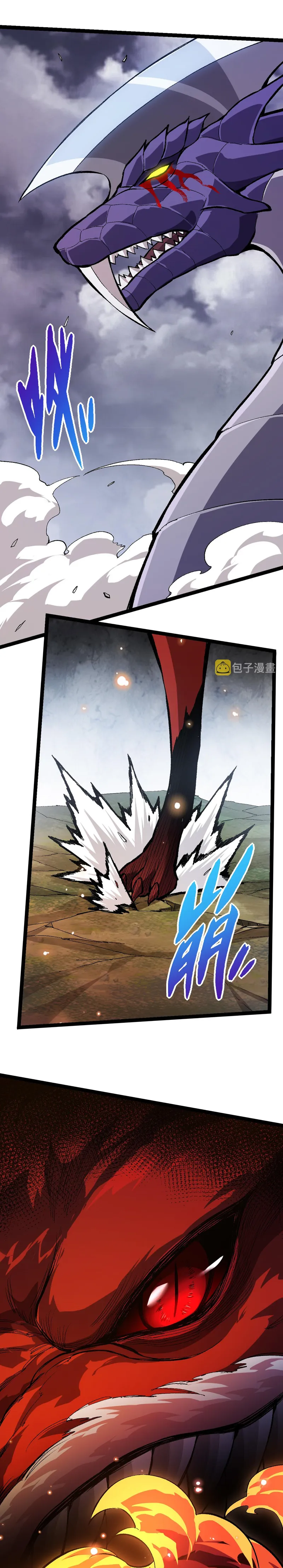 Chapter 11 - Image 15