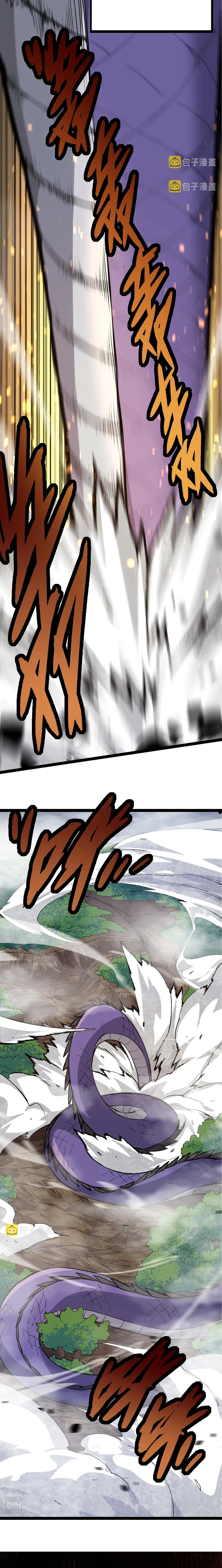 Chapter 11 - Image 22