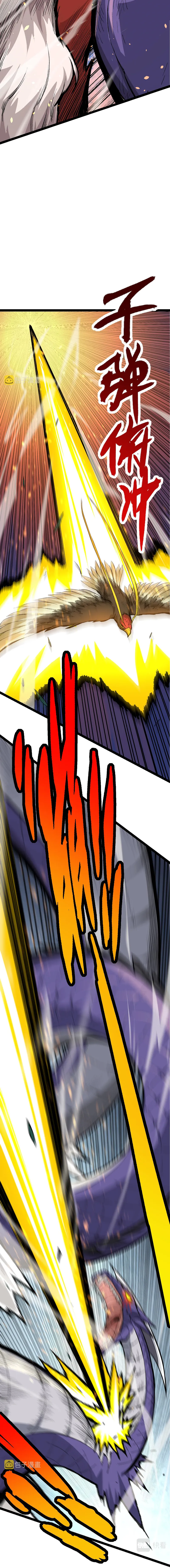 Chapter 11 - Image 25