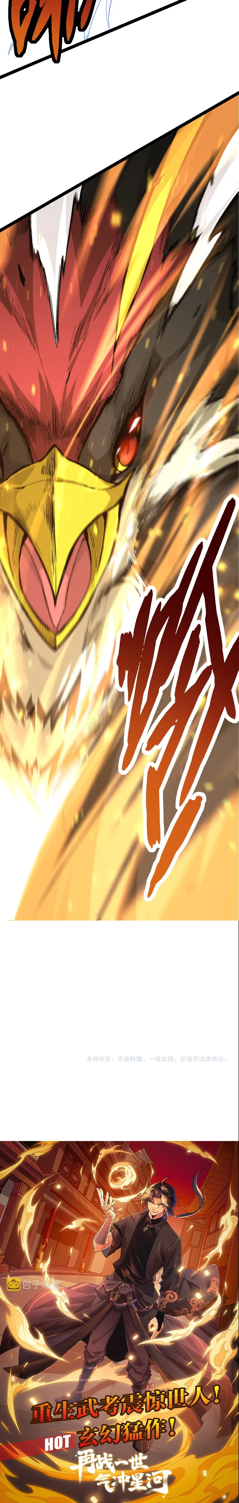 Chapter 11 - Image 28