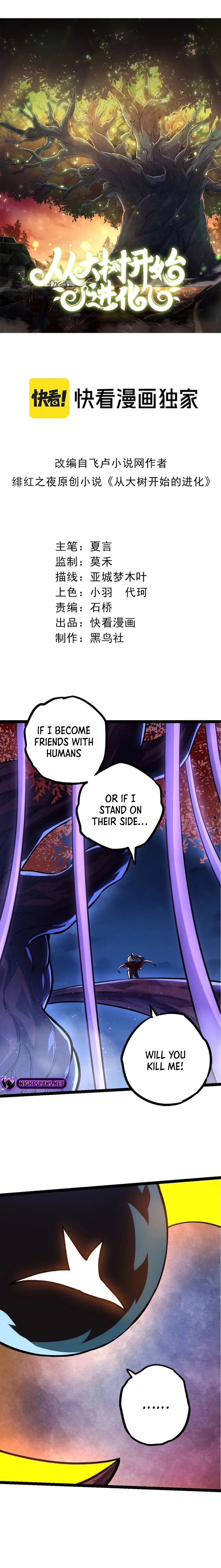Chapter 113 - Image 2
