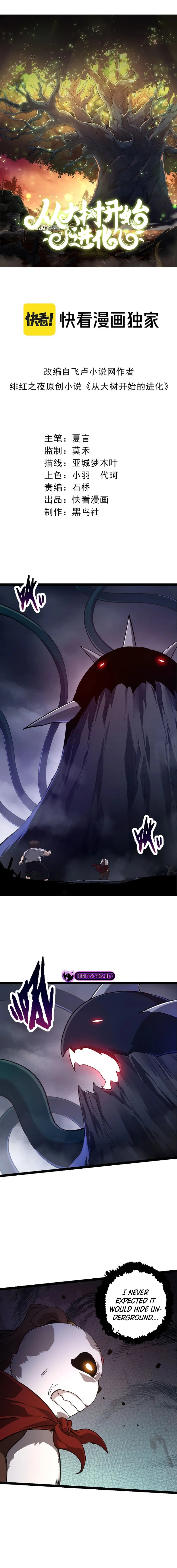 Chapter 116 - Image 2