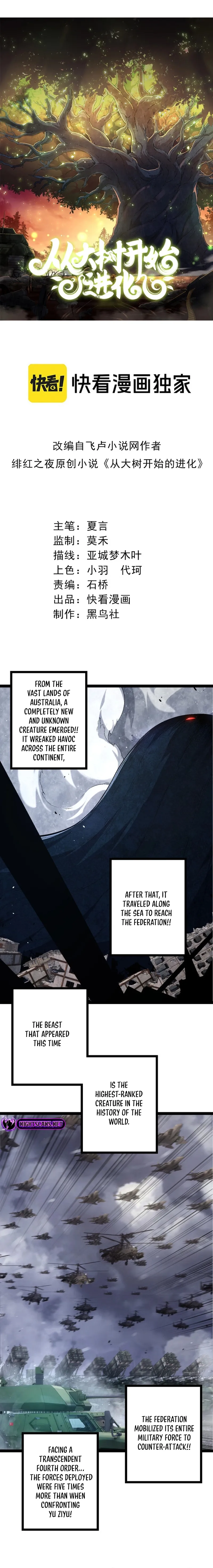 Chapter 117 - Image 2