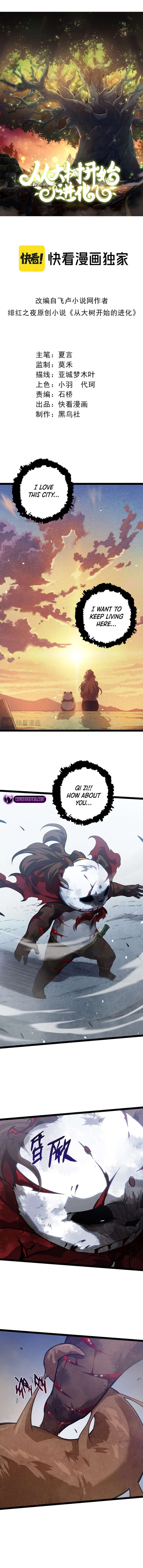 Chapter 119 - Image 2
