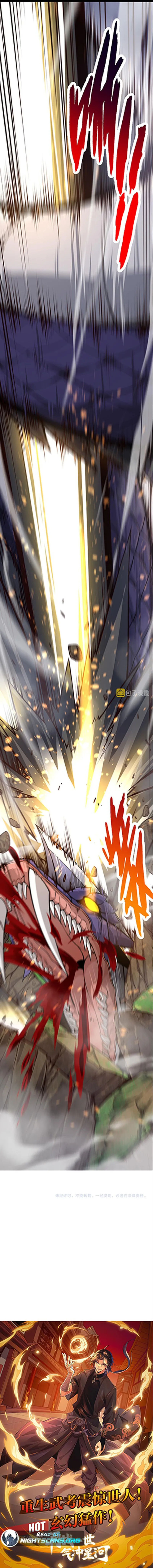 Chapter 12 - Image 21