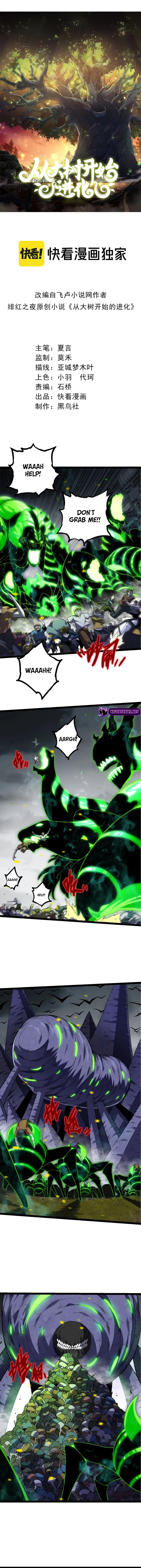 Chapter 120 - Image 2