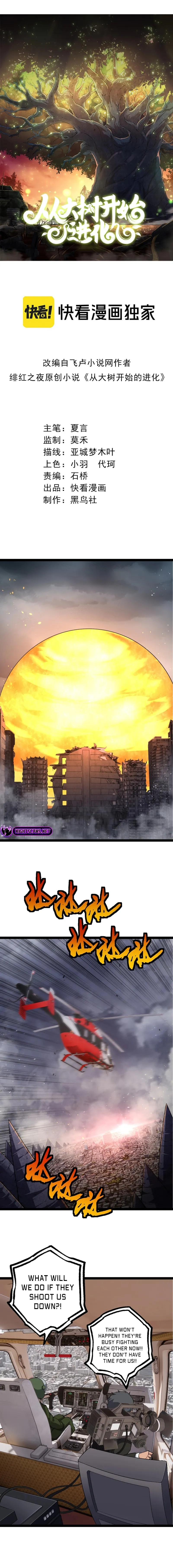 Chapter 126 - Image 2