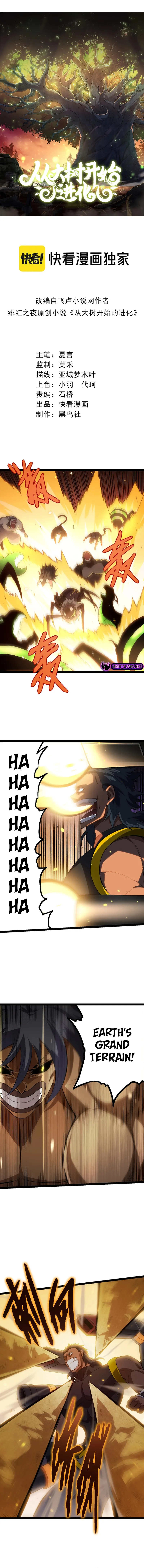 Chapter 129 - Image 2