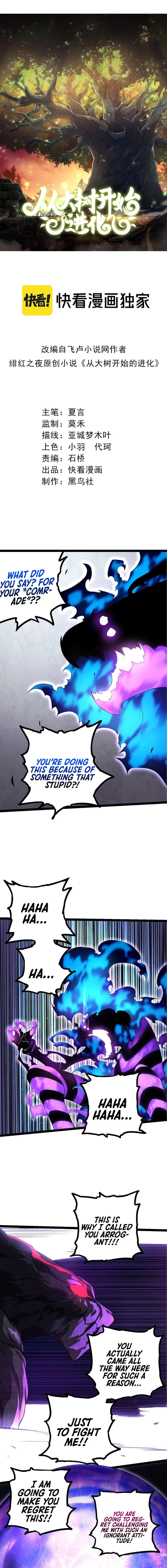 Chapter 132 - Image 2