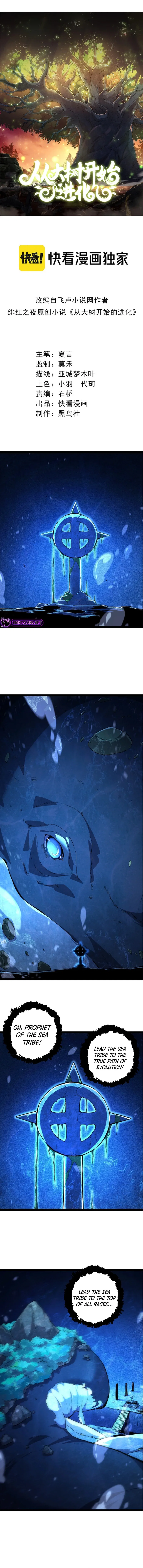 Chapter 135 - Image 2