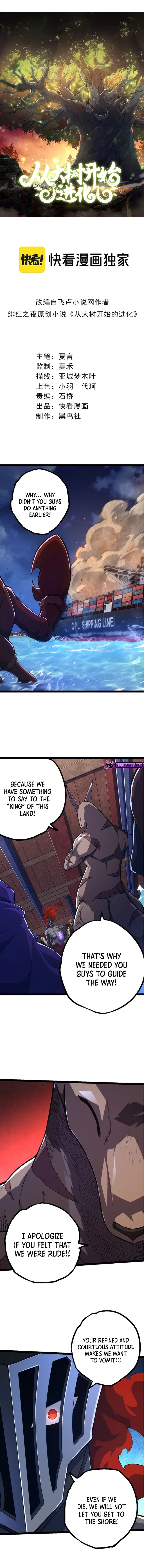 Chapter 140 - Image 2