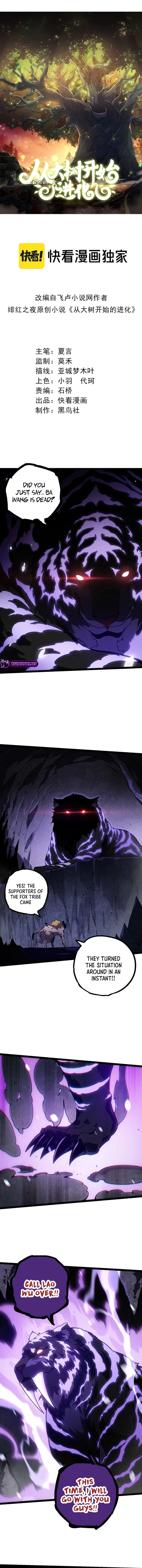 Chapter 150 - Image 2