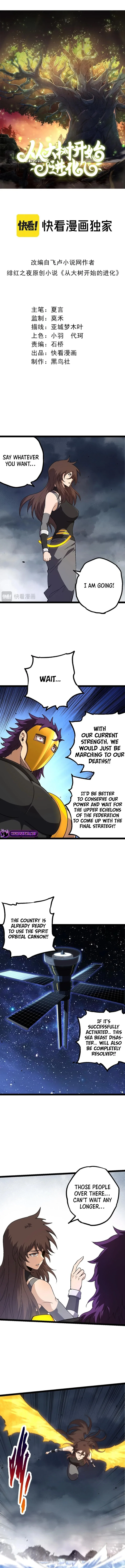 Chapter 155 - Image 2