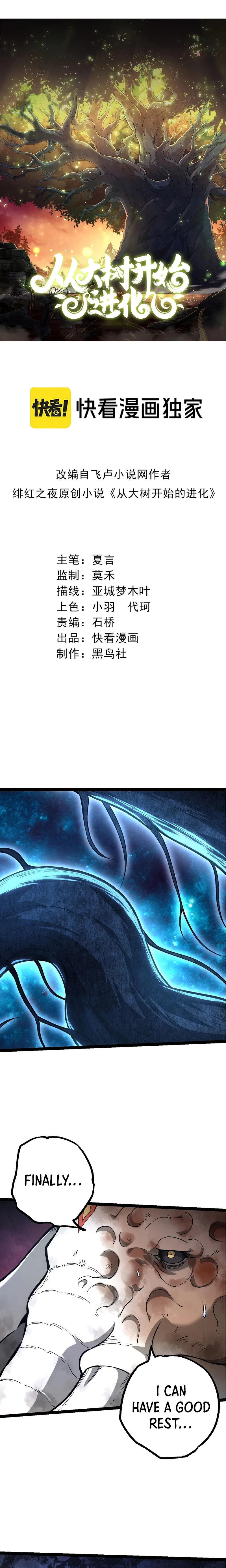 Chapter 161 - Image 2