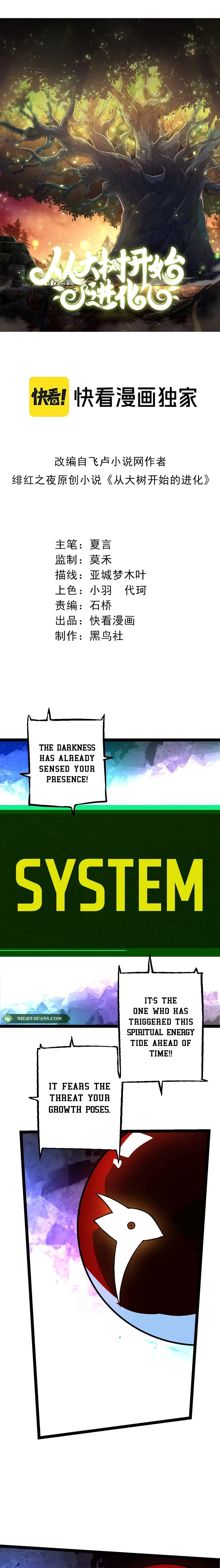 Chapter 168 - Image 2