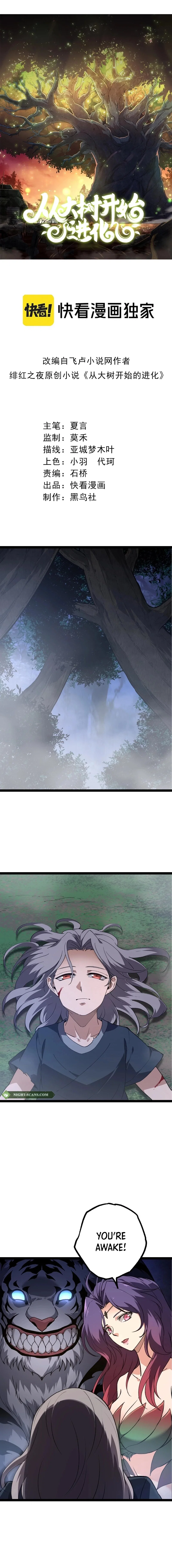 Chapter 169 - Image 2