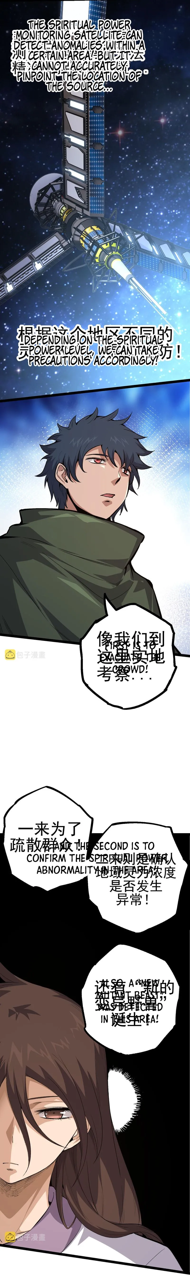 Chapter 17 - Image 14