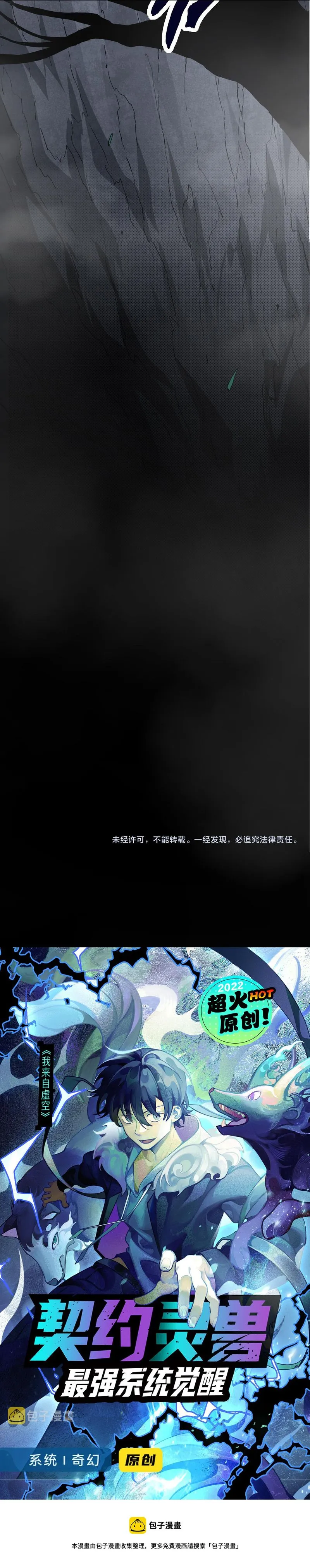 Chapter 17 - Image 25