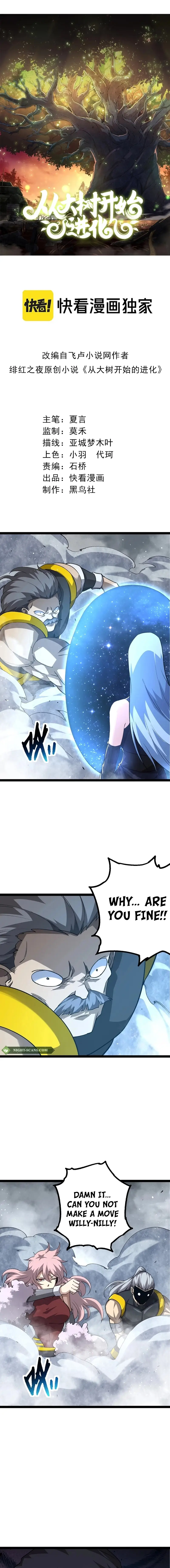 Chapter 178 - Image 2