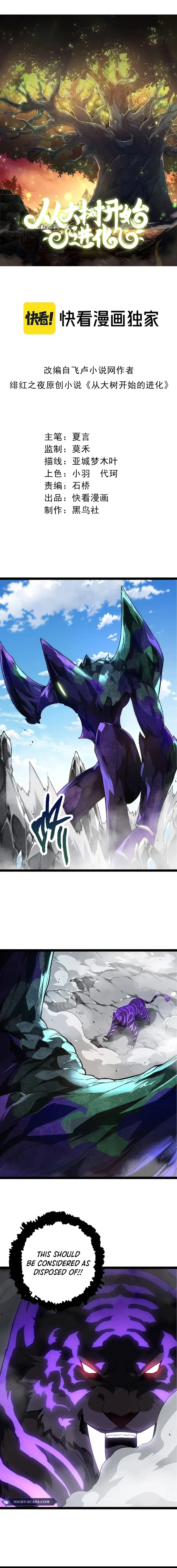 Chapter 180 - Image 2