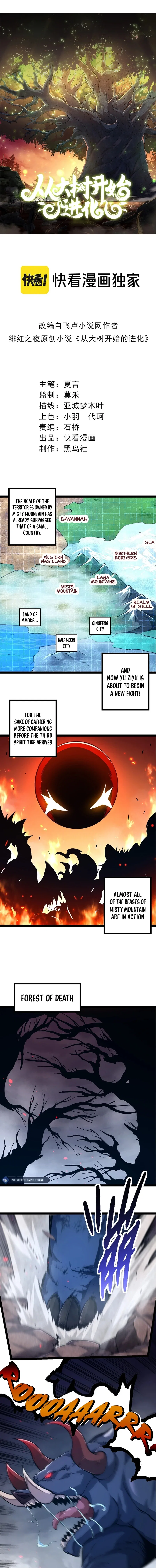 Chapter 186 - Image 2