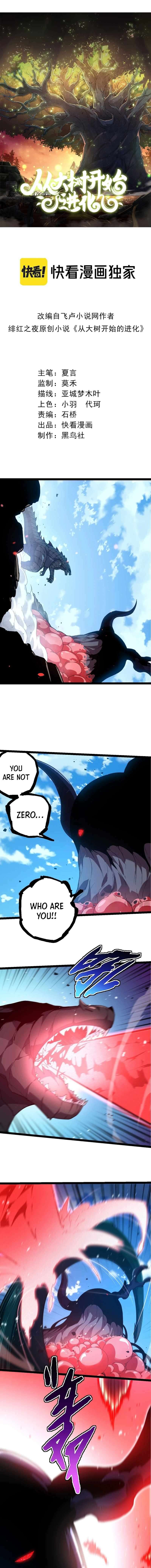 Chapter 204 - Image 2