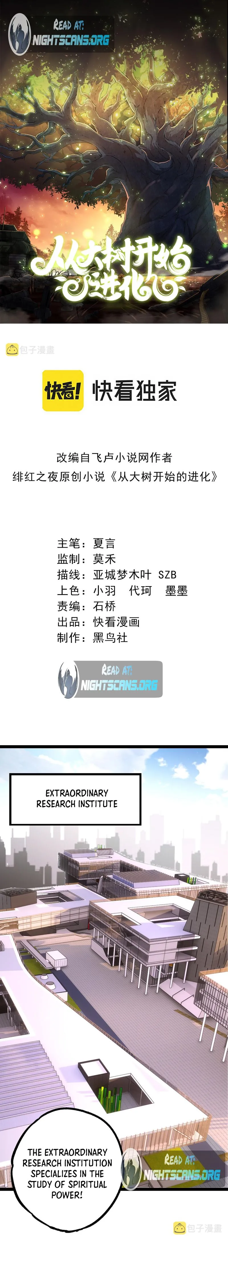 Chapter 21 - Image 2