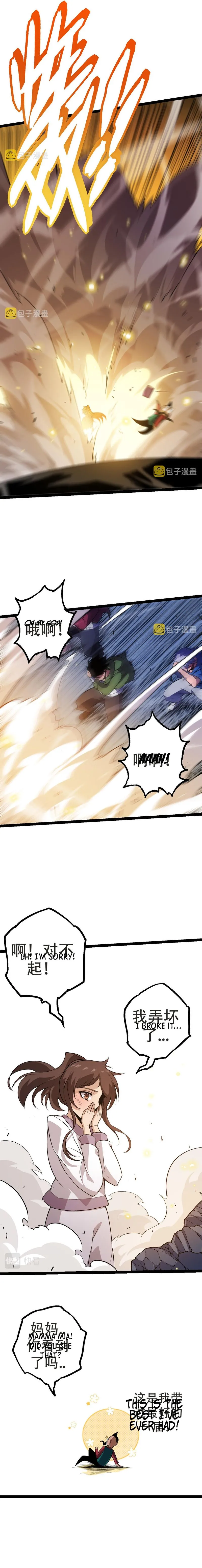 Chapter 21 - Image 13