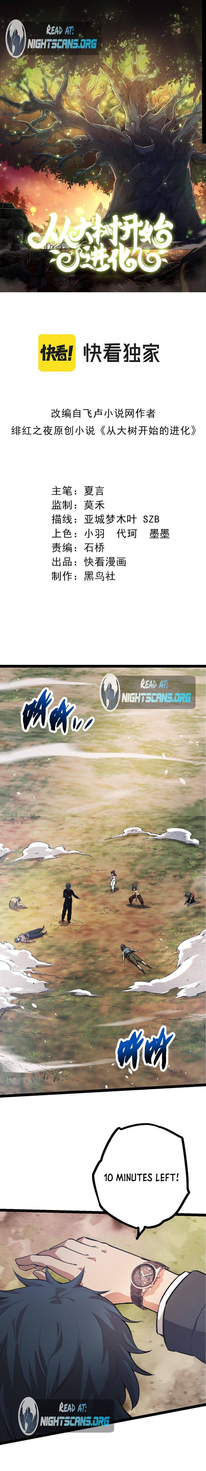 Chapter 22 - Image 3