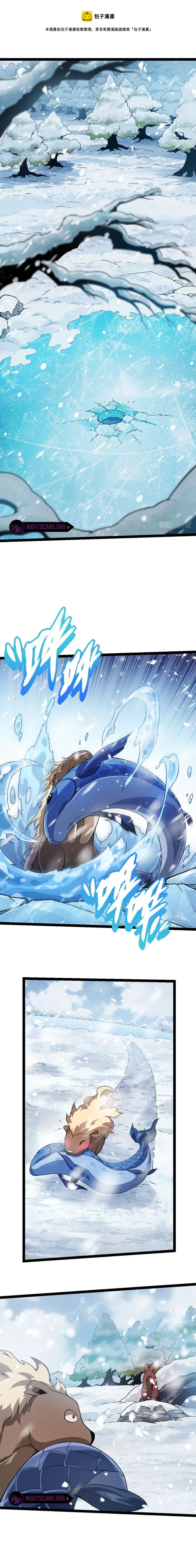 Chapter 24 - Image 2