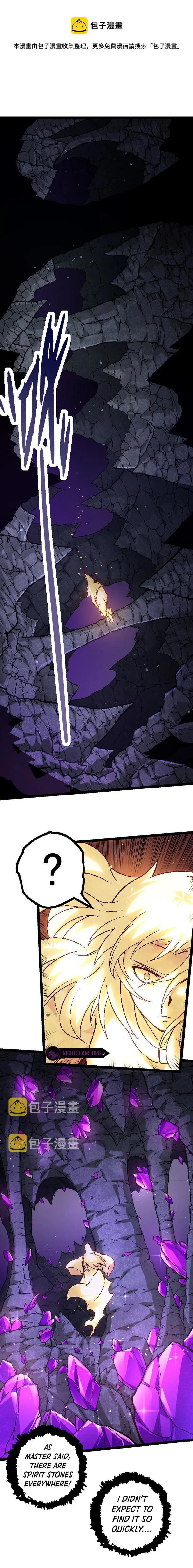 Chapter 25 - Image 2