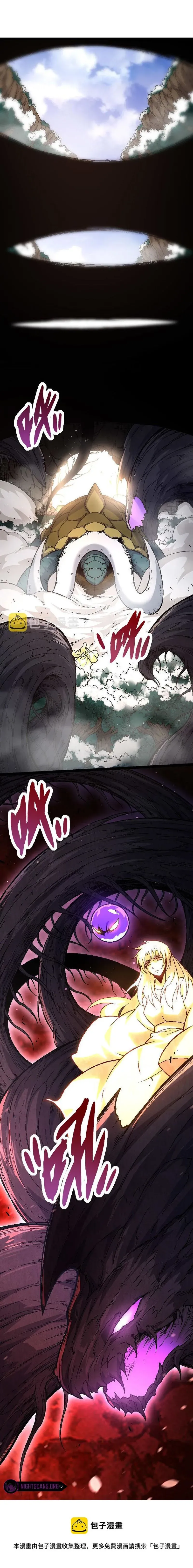 Chapter 26 - Image 12