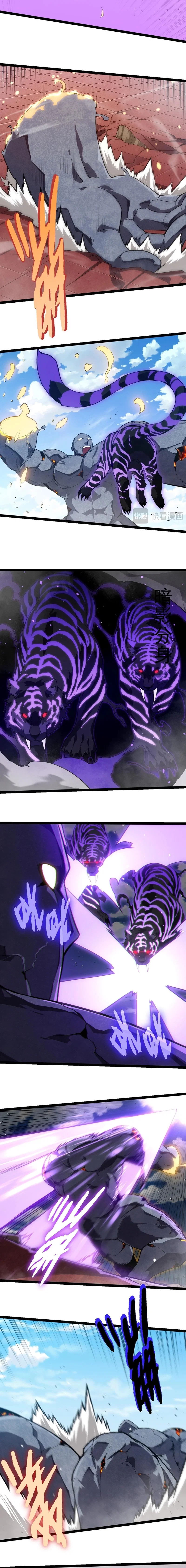 Chapter 267 - Image 2