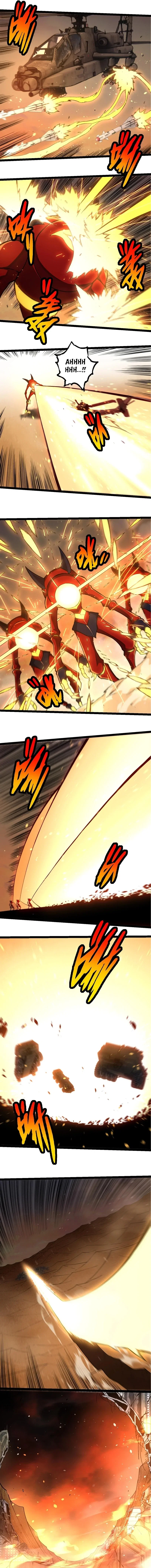 Chapter 271 - Image 6