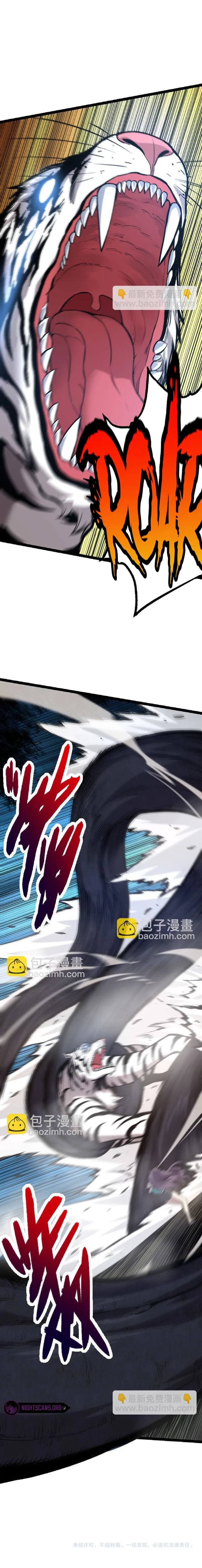 Chapter 29 - Image 10