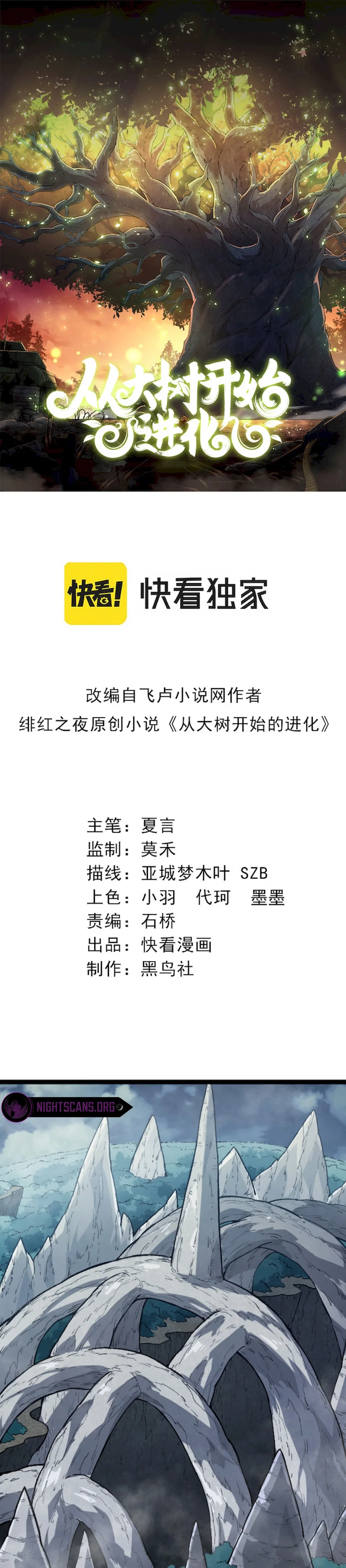 Chapter 41 - Image 2