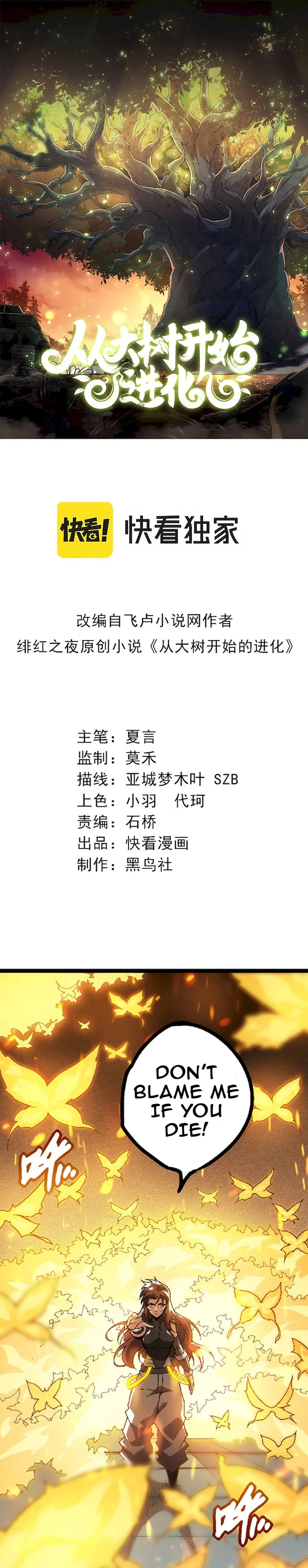 Chapter 45 - Image 2