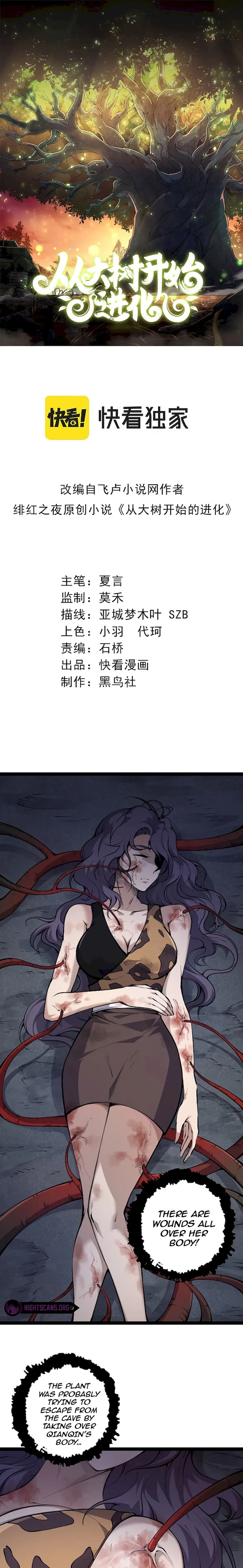 Chapter 46 - Image 2